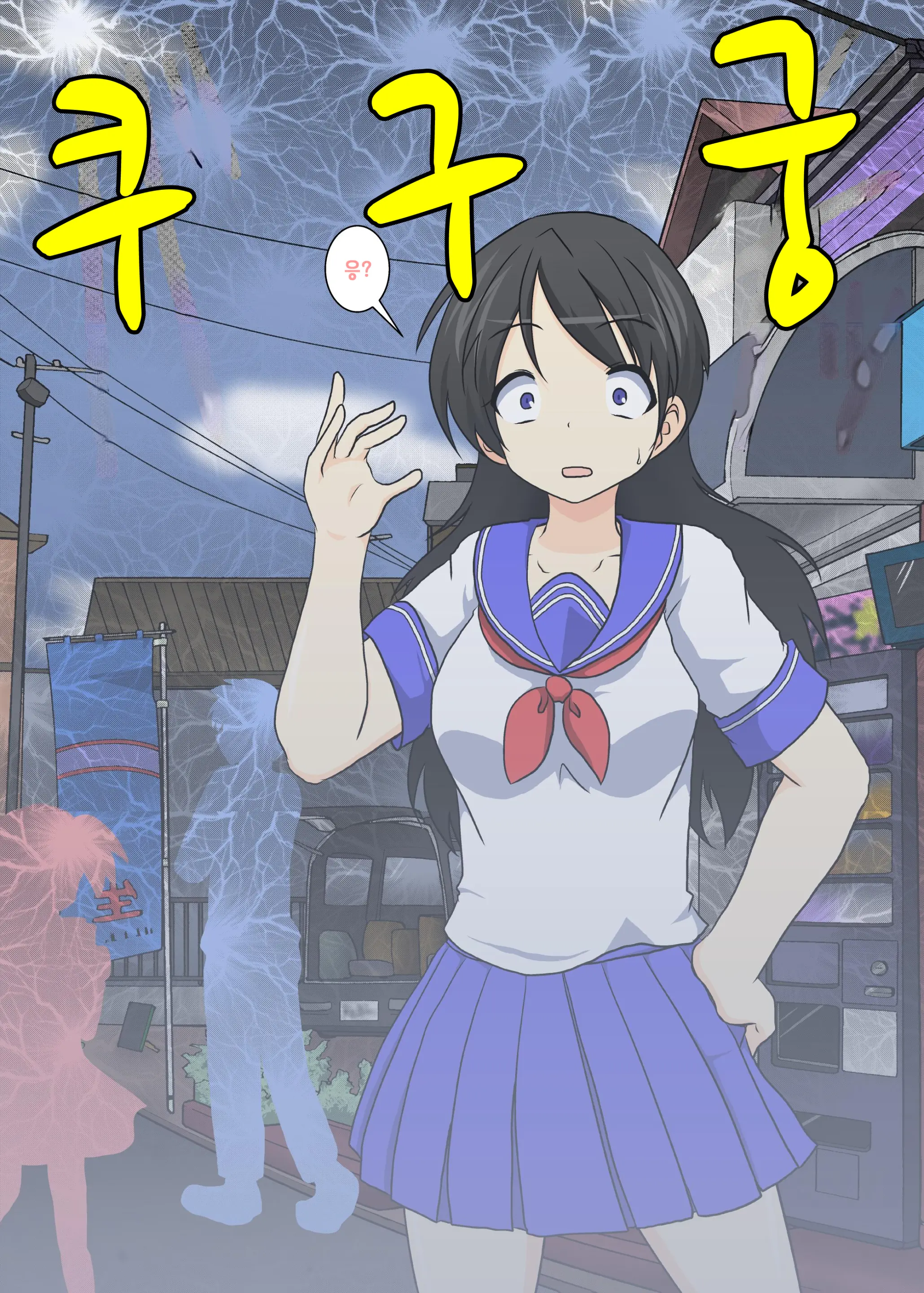 Sekaijuu Ga Moshi Irekawari De Afurete Itara - Bangai Hen